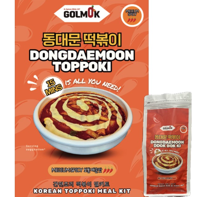 Golmok - Toppoki Medium spicy 500g Frozen Meal Kit