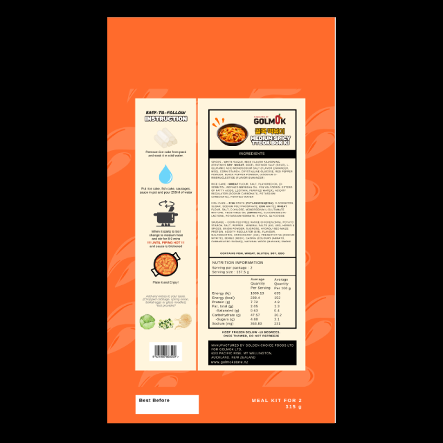 Golmok - Tteok bok ki Medium 315g Frozen Meal Kit (small size)