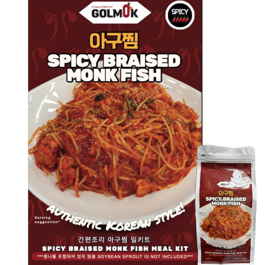 Golmok - Spicy Braised Monk-Fish Frozen Meal kit