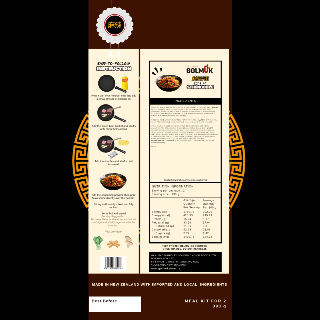 Golmok - Mala Stir Noodles (麻辣炒面) 390g *EVENT*