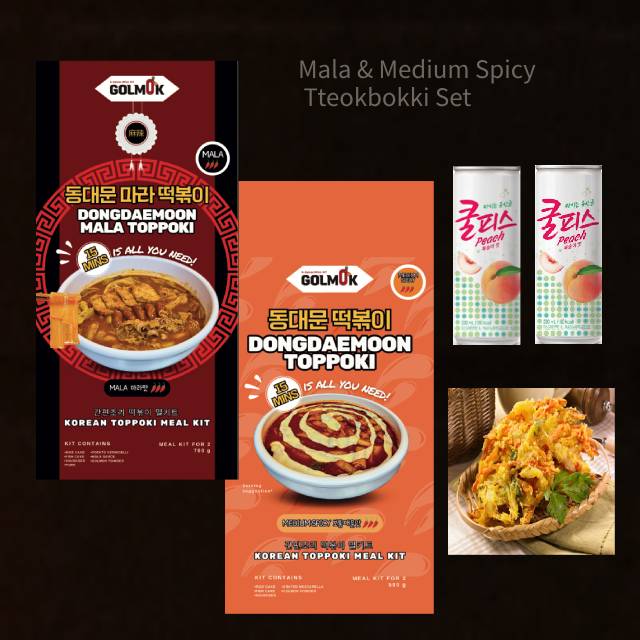 Golmok Mala & Medium spicy Tteok bok ki Set