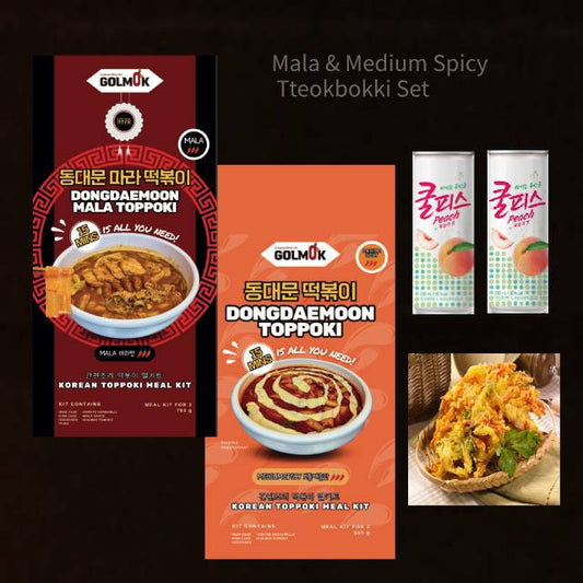 Golmok Mala & Medium spicy Tteok bok ki Set