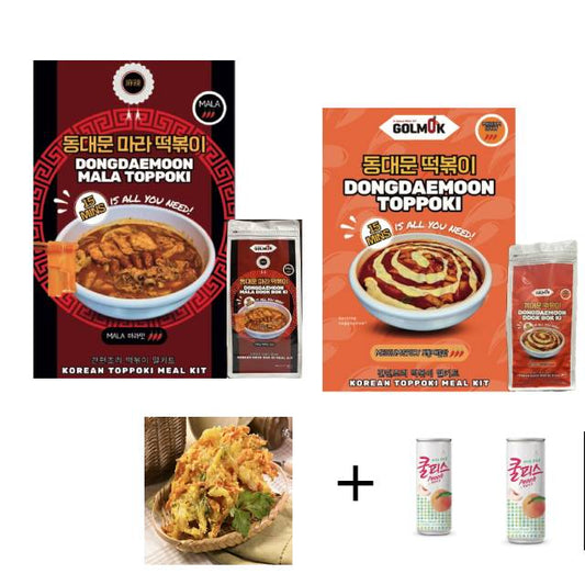 Golmok Mala & Medium spicy Toppoki Set