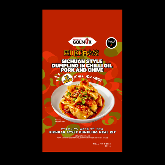 Golmok - Sichuan Style Dumplings in Chilli Oil Pork & Chives 320g Frozen Meal Kit *EVENT*